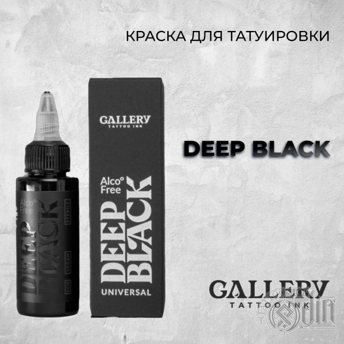 Краска для тату Gallery Tattoo Ink Deep black